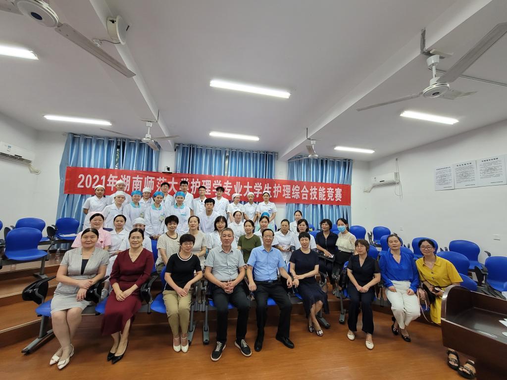 湖南师范大学医学院养老护理员培训:理论加实操加就业一站式