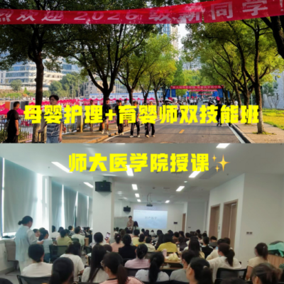 衡阳月嫂培训费用贵不贵？性价比怎么判断不被坑