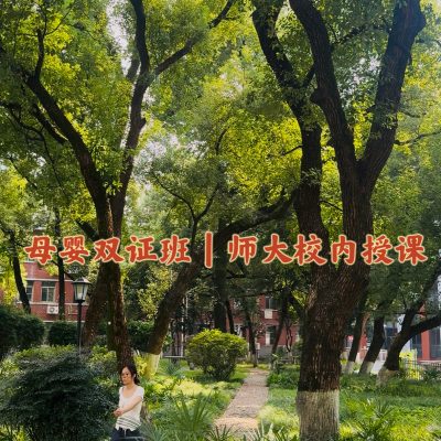 小儿推拿实训如何教学？医学院实验室手把手带练