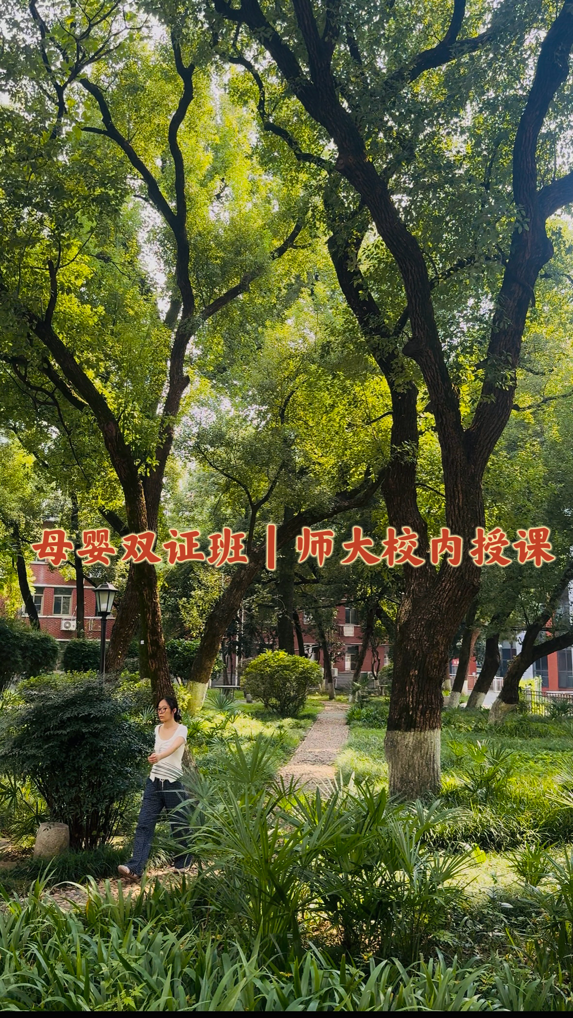 小儿推拿实训如何教学？医学院实验室手把手带练